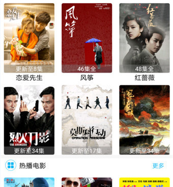 和影猫电影同款的手机软件合集