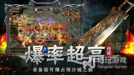 万道武神手游合集