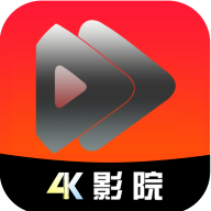 4k影院无限资源版