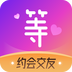 等Ta升级版