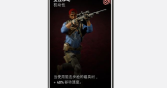 《喋血复仇》受控移动卡牌介绍