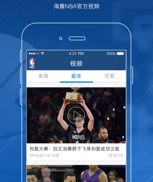 时下热门的群直播手机软件合集