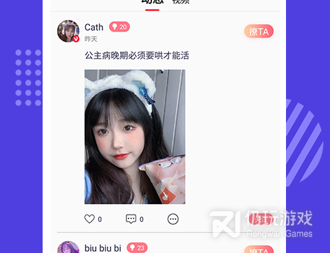 和花蝴蝶很像的手机软件合集