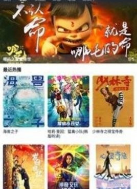 和泥巴影视相似的手机软件合集