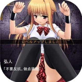 绝顶地狱普通版