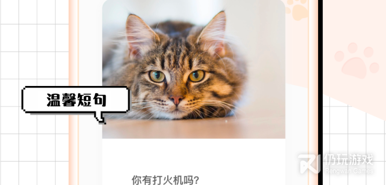 狗狗与人类交流的手机软件合集