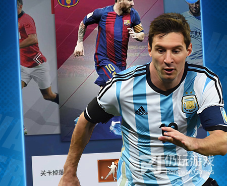 未来足球手游合集