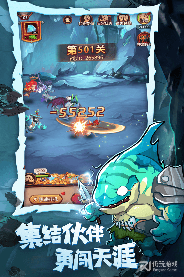 魔界军团2024版