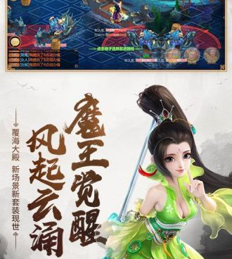 大话西游手游合集