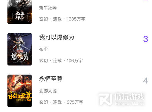 漫客阅读器历史版本手机软件合集