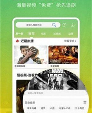 红标影院历史版本手机软件合集