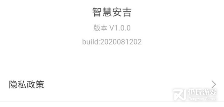 上海公交车实时查询手机软件合集