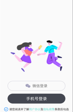 半夜适合一个人看的小视频手机软件合集