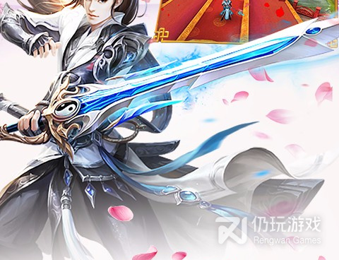 永恒仙域所有版本手游合集