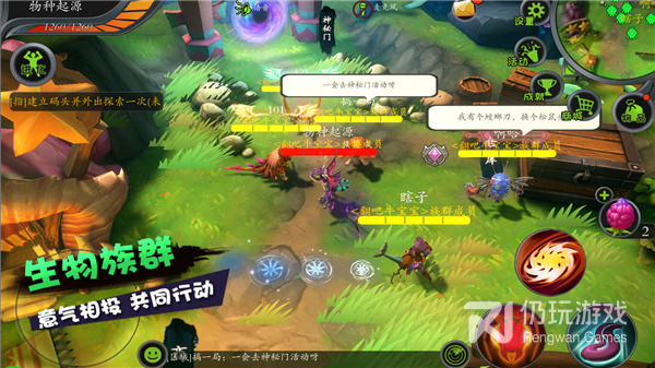 怪物工程师最新版手游合集