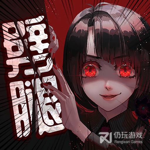 劈腿男朋友九游版