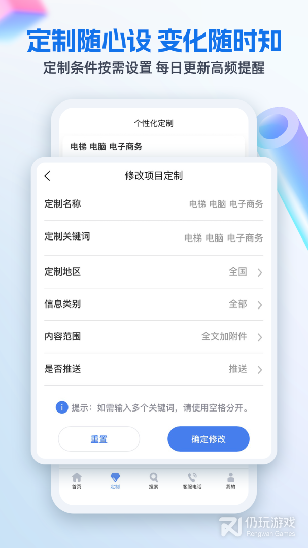 招标网