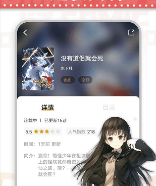 满天星漫画免费版手机软件合集