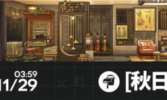 《明日方舟》秋日乐器行家具获得方法