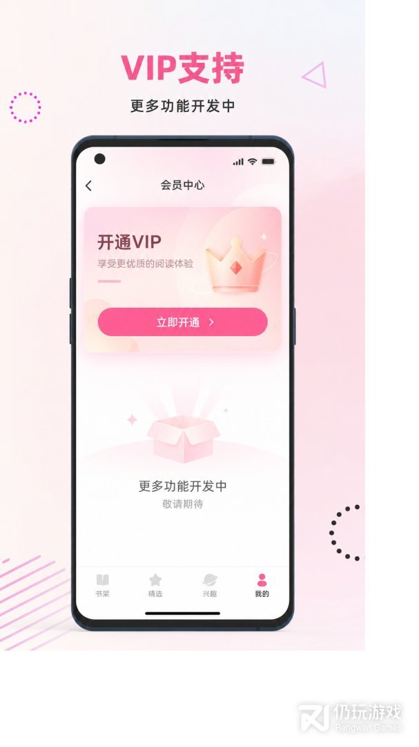 布咕阅读最新版