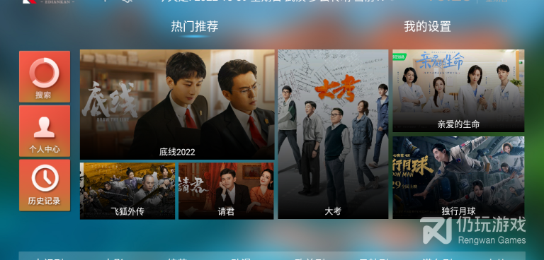 和台剧tv同款的手机软件合集