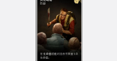 《喋血复仇》负伤动物卡牌介绍