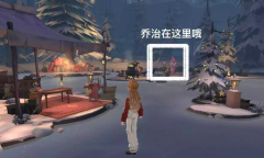 《哈利波特魔法觉醒》心愿盛放活动攻略