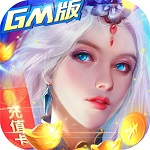 万剑至尊（福利折扣版）