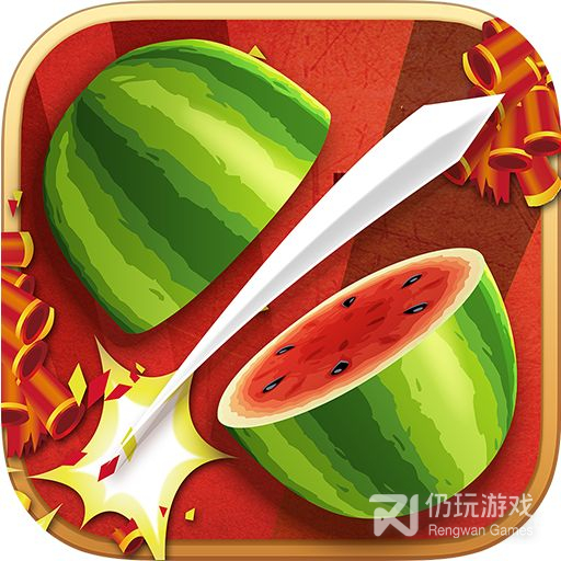 水果忍者经典版