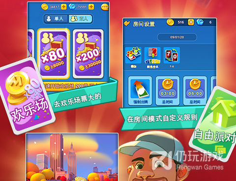 一起优诺最新版手游合集