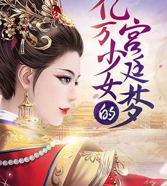 免费不氪金的无广告的手游合集