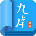 九库阅读纯净版
