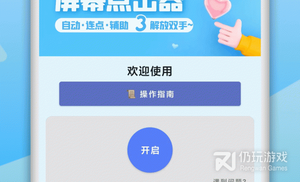 查手机参数的手机软件合集