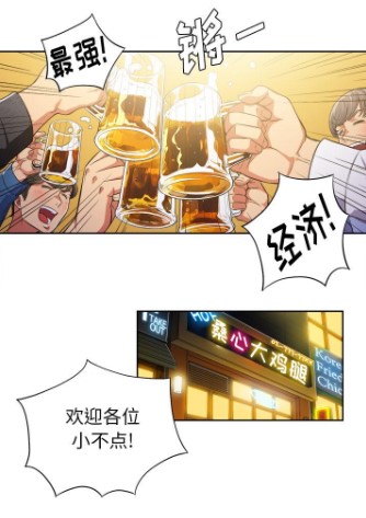 恶女勾勾缠漫画无删减版