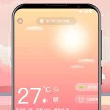 良心实用的空气质量预报手机软件排行榜