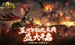 《极无双》五周年狂欢盛典盛大开启 全新顶级武将蔡文姬登场