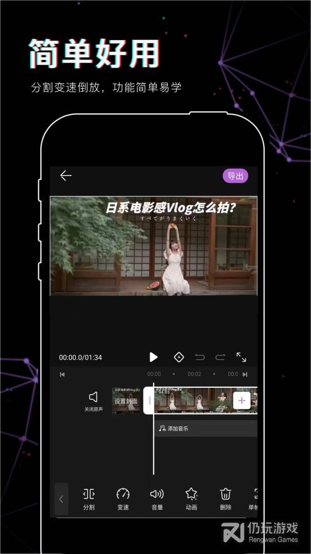 去马赛克手机软件合集
