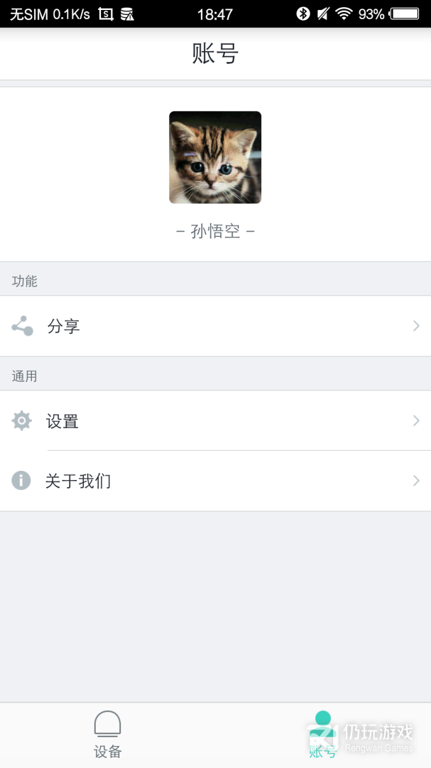 喵喵屋