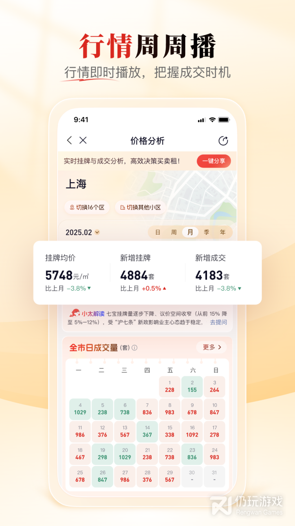 太屋网