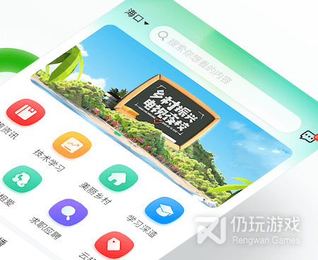 网课学习类手机软件合集