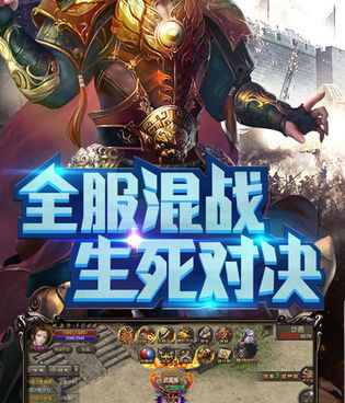 和圣兽传奇很像的手游合集