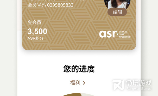 好评多的住宿手机软件合集