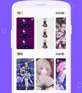 充电特效壁纸手机软件合集