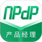 NPDP产品经理