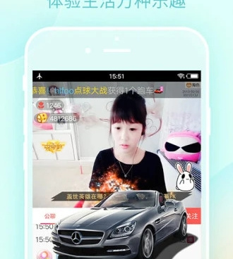 类似淘色直播的手机软件合集