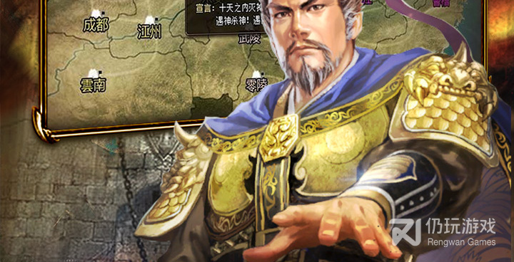 我的三国志手游合集