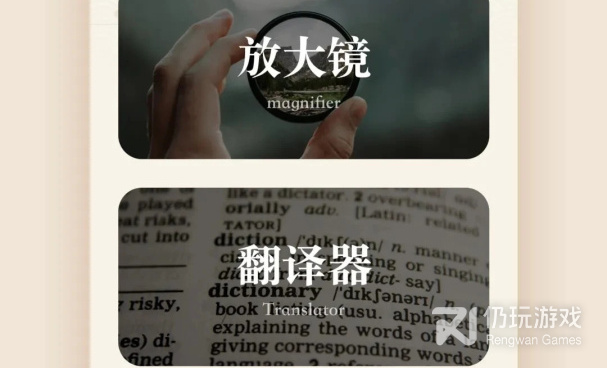 和海棠小说相似的手机软件合集