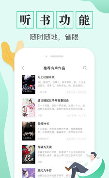 高中课本电子书手机软件合集