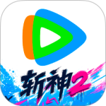 腾讯视频最新版