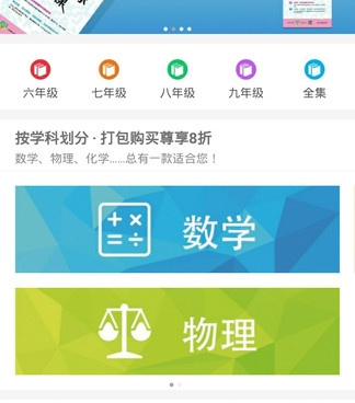 看公开课的手机软件合集